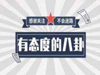 湖南蓝沃彦商贸有限公司