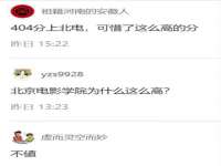 湖南蓝沃彦商贸有限公司