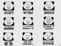 湖南蓝沃彦商贸有限公司