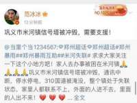 湖南蓝沃彦商贸有限公司