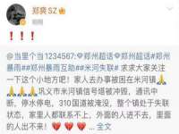 湖南蓝沃彦商贸有限公司