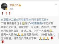 湖南蓝沃彦商贸有限公司