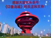 湖南蓝沃彦商贸有限公司