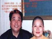 湖南蓝沃彦商贸有限公司