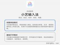 湖南蓝沃彦商贸有限公司