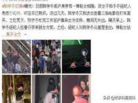 湖南蓝沃彦商贸有限公司