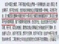 湖南蓝沃彦商贸有限公司