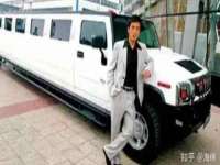 湖南蓝沃彦商贸有限公司
