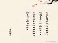 湖南蓝沃彦商贸有限公司