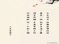 湖南蓝沃彦商贸有限公司