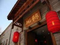 湖南蓝沃彦商贸有限公司