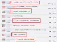 湖南蓝沃彦商贸有限公司