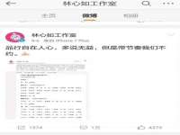 湖南蓝沃彦商贸有限公司