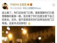 湖南蓝沃彦商贸有限公司