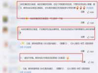 湖南蓝沃彦商贸有限公司