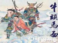 湖南蓝沃彦商贸有限公司
