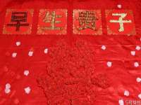 湖南蓝沃彦商贸有限公司