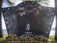 湖南蓝沃彦商贸有限公司