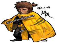 湖南蓝沃彦商贸有限公司