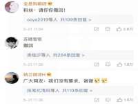 湖南蓝沃彦商贸有限公司