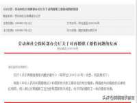 湖南蓝沃彦商贸有限公司