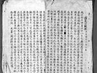 湖南蓝沃彦商贸有限公司