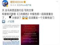 湖南蓝沃彦商贸有限公司