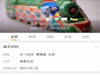 湖南蓝沃彦商贸有限公司