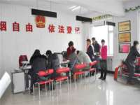 湖南蓝沃彦商贸有限公司