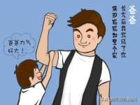 湖南蓝沃彦商贸有限公司