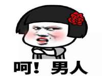 湖南蓝沃彦商贸有限公司