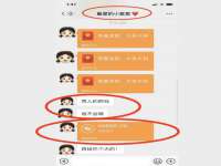 湖南蓝沃彦商贸有限公司