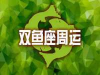 湖南蓝沃彦商贸有限公司
