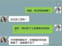 湖南蓝沃彦商贸有限公司