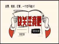湖南蓝沃彦商贸有限公司