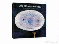 湖南蓝沃彦商贸有限公司