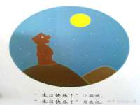 湖南蓝沃彦商贸有限公司