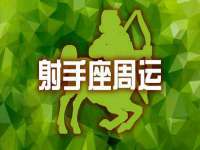 湖南蓝沃彦商贸有限公司