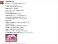 湖南蓝沃彦商贸有限公司