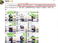 湖南蓝沃彦商贸有限公司