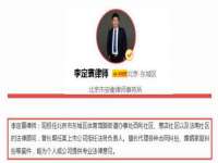 湖南蓝沃彦商贸有限公司