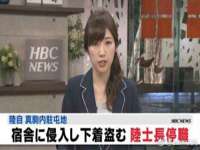 湖南蓝沃彦商贸有限公司