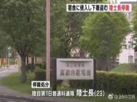 湖南蓝沃彦商贸有限公司