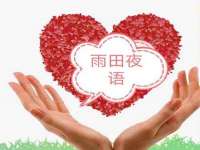 湖南蓝沃彦商贸有限公司