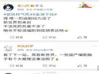 湖南蓝沃彦商贸有限公司