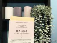 湖南蓝沃彦商贸有限公司
